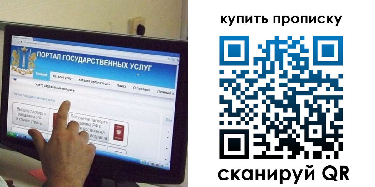 временная регистрация гарантия в Йошкар-Оле