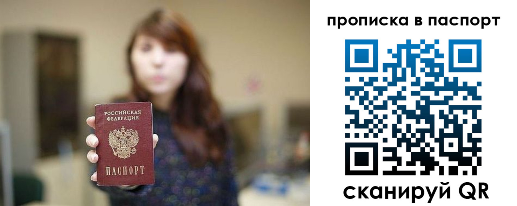 регистрация для дет. сада в Йошкар-Оле