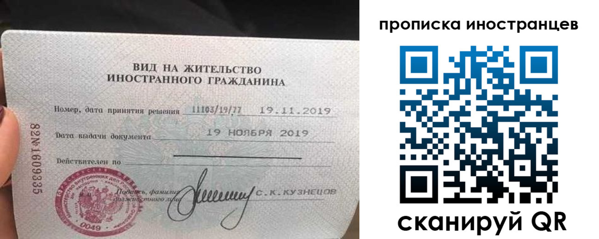 временная регистрация собственник в Йошкар-Оле