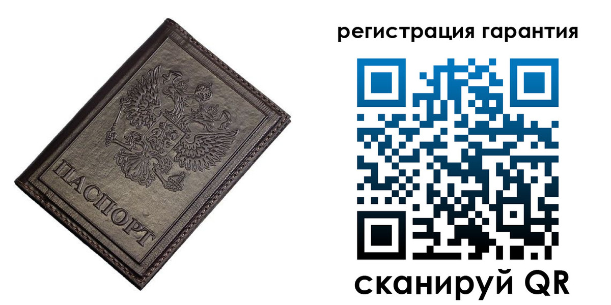 временная регистрация для всех в Йошкар-Оле