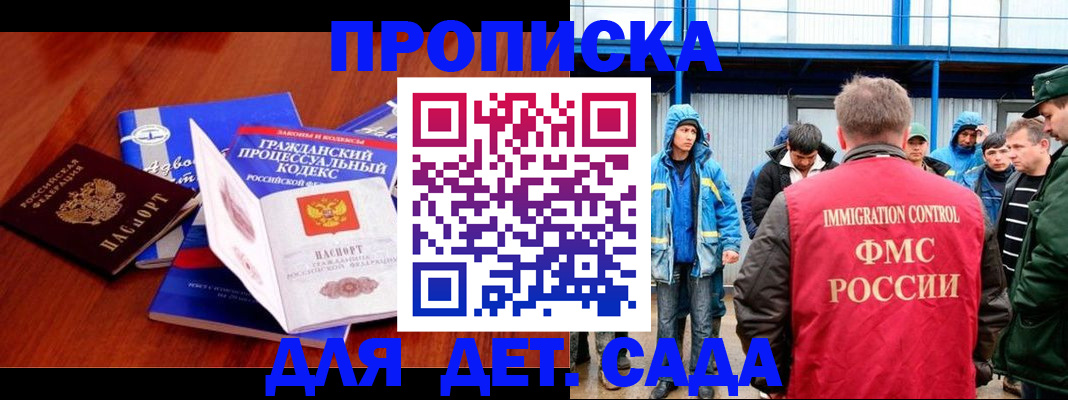 пропишу в квартире в Йошкар-Оле